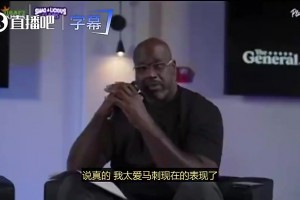 你怎么选？贝弗利此前：文班和詹姆斯同年参加选秀 状元签我选詹