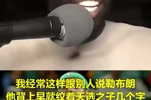 不只会得分!杜兰特最容易被忽略的温柔，这份队友情缘太难得
