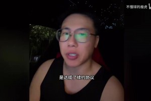 孔祥宇：火箭5年2.08亿续约阿门汤普森！成为球队薪资第二高球员