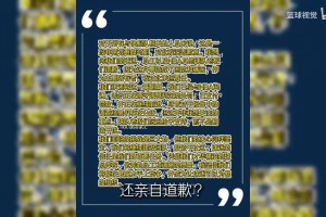 杜兰特：我妈妈以前总是说我长得帅，直到我上学才知道没这回事！