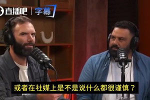 持续打磨！瓦塞尔休赛期不断提升自己！