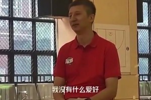 郭士强此前采访：我是一个很枯燥的人，教练是高风险行业但我很热爱